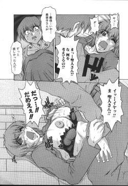 Page 155 of ANGEL Club 1999-11