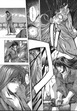 Page 167 of ANGEL Club 1999-11