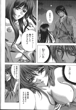 Page 174 of ANGEL Club 1999-11