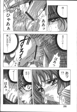 Page 178 of ANGEL Club 1999-11