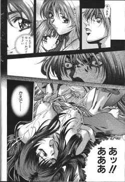 Page 182 of ANGEL Club 1999-11