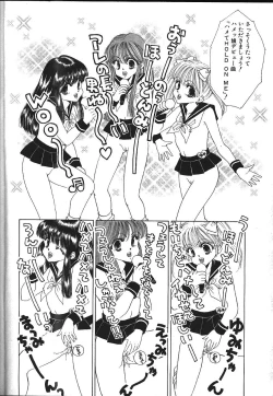 Page 189 of ANGEL Club 1999-11