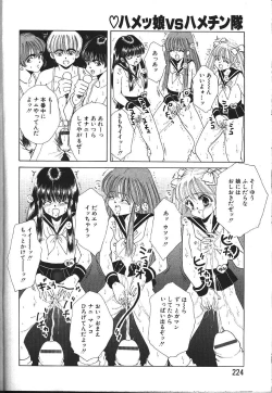 Page 193 of ANGEL Club 1999-11