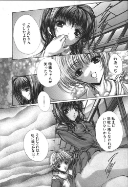 Page 19 of ANGEL Club 1999-11