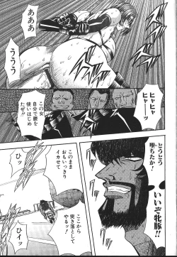 Page 230 of ANGEL Club 1999-11