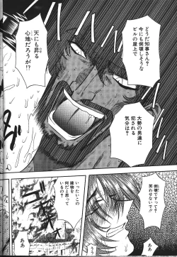 Page 239 of ANGEL Club 1999-11