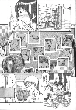 Page 260 of ANGEL Club 1999-11