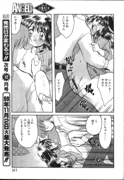 Page 274 of ANGEL Club 1999-11