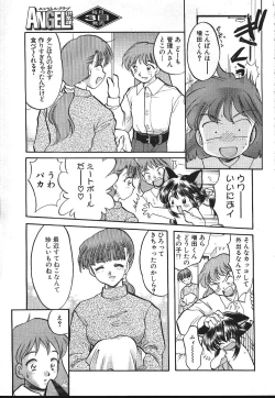 Page 278 of ANGEL Club 1999-11