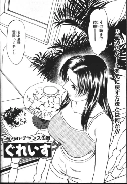 Page 281 of ANGEL Club 1999-11