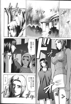 Page 293 of ANGEL Club 1999-11