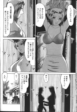 Page 295 of ANGEL Club 1999-11