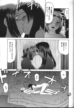 Page 296 of ANGEL Club 1999-11