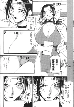 Page 40 of ANGEL Club 1999-11