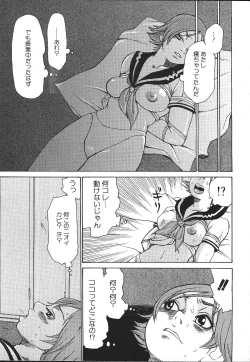 Page 59 of ANGEL Club 1999-11