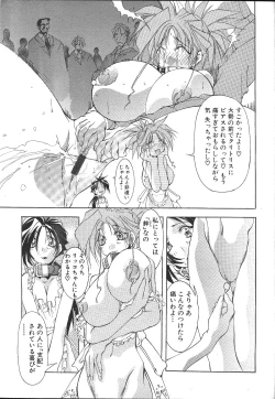 Page 81 of ANGEL Club 1999-11