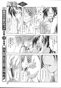 Page 85 of ANGEL Club 1999-11