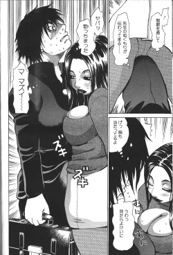 Page 115 of ANGEL Club 1999-12