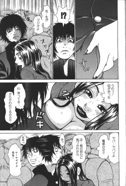 Page 116 of ANGEL Club 1999-12