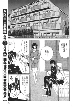 Page 12 of ANGEL Club 1999-12