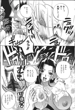 Page 187 of ANGEL Club 1999-12