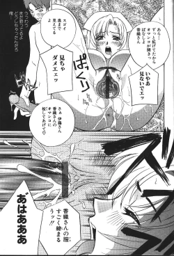 Page 190 of ANGEL Club 1999-12