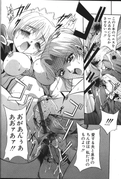 Page 251 of ANGEL Club 1999-12