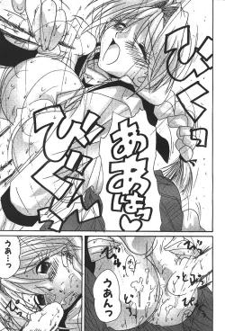 Page 274 of ANGEL Club 1999-12