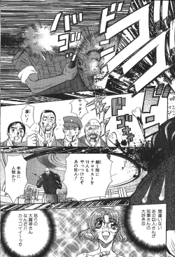 Page 282 of ANGEL Club 1999-12