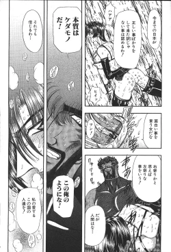 Page 288 of ANGEL Club 1999-12