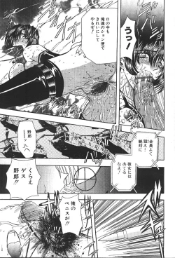 Page 292 of ANGEL Club 1999-12