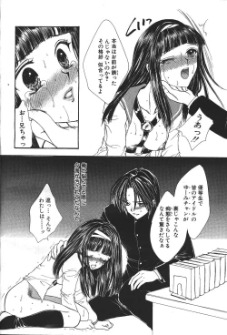 Page 307 of ANGEL Club 1999-12