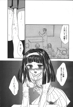 Page 316 of ANGEL Club 1999-12