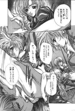 Page 50 of ANGEL Club 1999-12