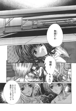 Page 66 of ANGEL Club 1999-12