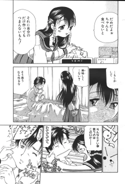 Page 92 of ANGEL Club 1999-12