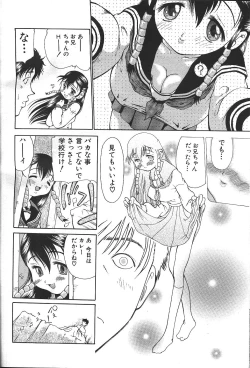 Page 93 of ANGEL Club 1999-12