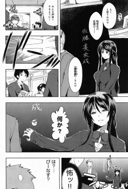 Page 128 of COMIC Anthurium 010 2014-02