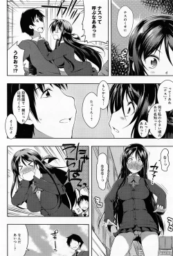 Page 130 of COMIC Anthurium 010 2014-02