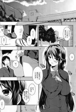 Page 131 of COMIC Anthurium 010 2014-02