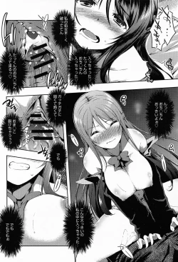 Page 142 of COMIC Anthurium 010 2014-02