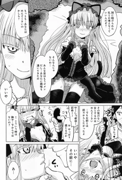 Page 224 of COMIC Anthurium 010 2014-02