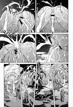 Page 269 of COMIC Anthurium 010 2014-02