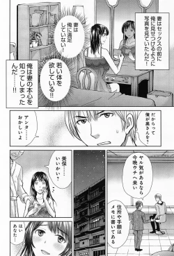 Page 278 of COMIC Anthurium 010 2014-02