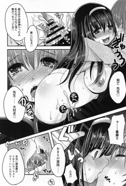 Page 324 of COMIC Anthurium 010 2014-02