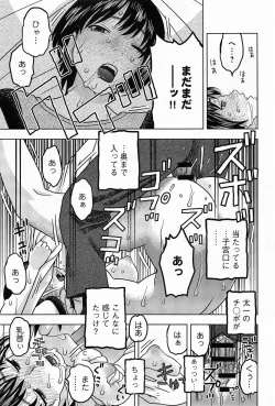 Page 363 of COMIC Anthurium 010 2014-02