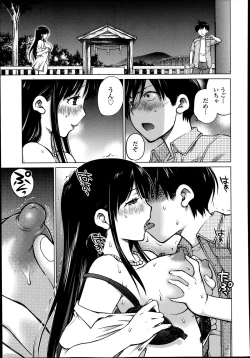 Page 158 of COMIC Tenma 2014-03