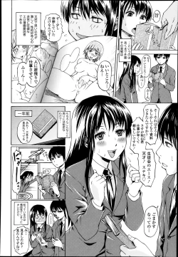 Page 211 of COMIC Tenma 2014-03