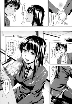 Page 213 of COMIC Tenma 2014-03