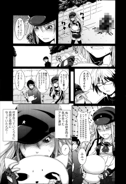 Page 314 of COMIC Tenma 2014-03